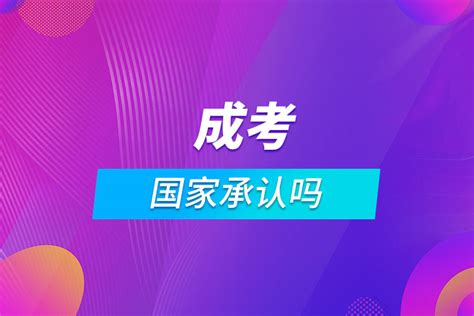 专本套读方案丨国家开放大学专科+小自考本科（详细） - 知乎