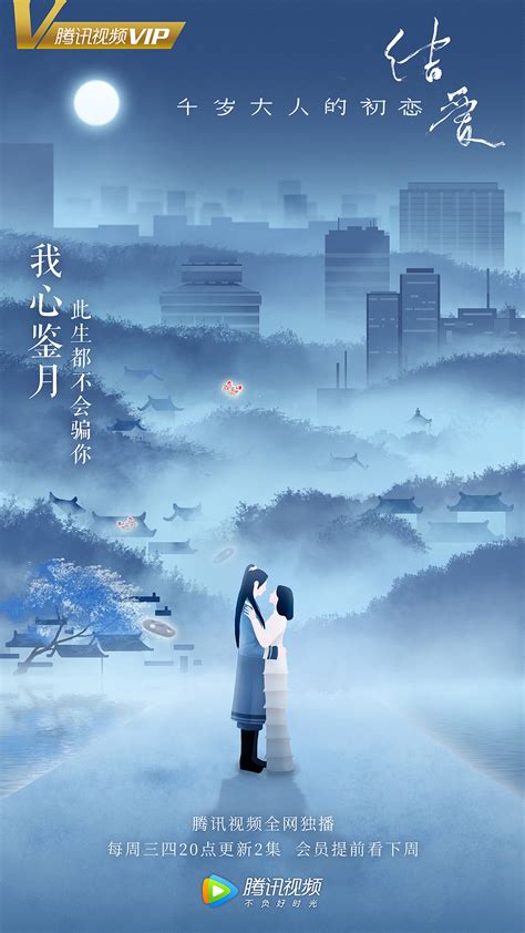 结爱-海报|平面|宣传品|LUO圆 - 原创作品 - 站酷 (ZCOOL)