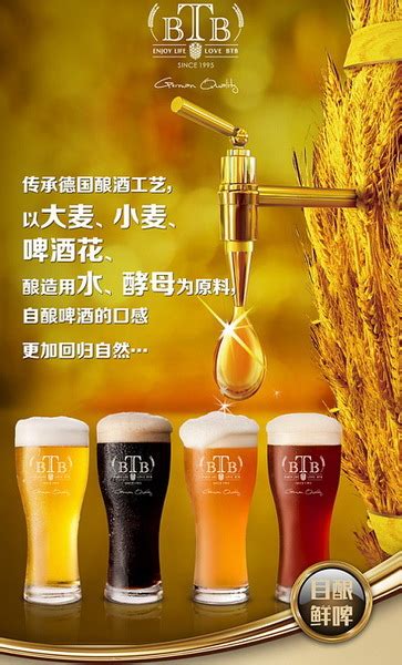 2020年啤酒行业10件大事_青岛啤酒