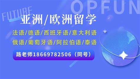 广州出国留学中介机构怎么样哪家好，广州挑选留学机构的注意事项大全_游学通