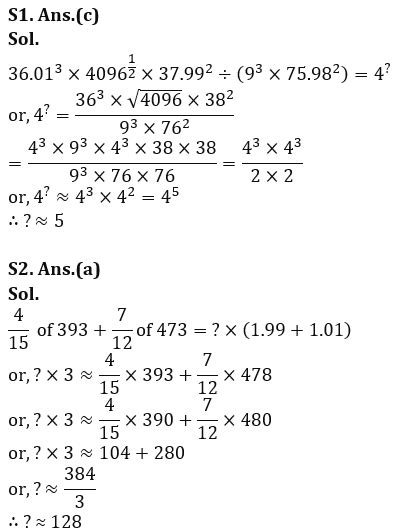 LIC ADO Mains क्वांट क्विज 2023 – 20th March | Latest Hindi Banking jobs