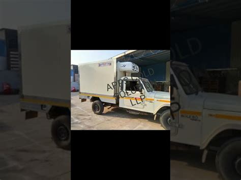 Refrigerated Van - 2 Ton Dairy Refrigerated Van Manufacturer from Ahmedabad