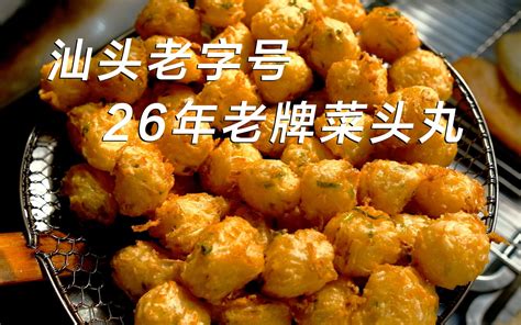 展商推介丨来自汕头正宗的卤味——老街市邀您参加CRE·2022第13届中国餐博会-世展网