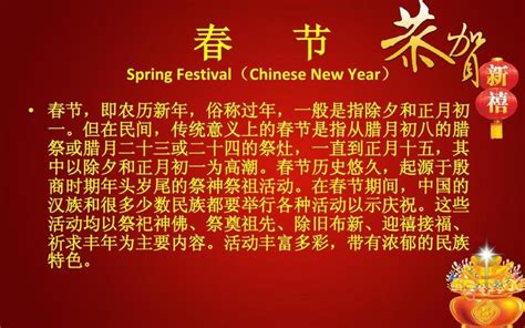 走进春节传统文化！它们的意义是……_窗花