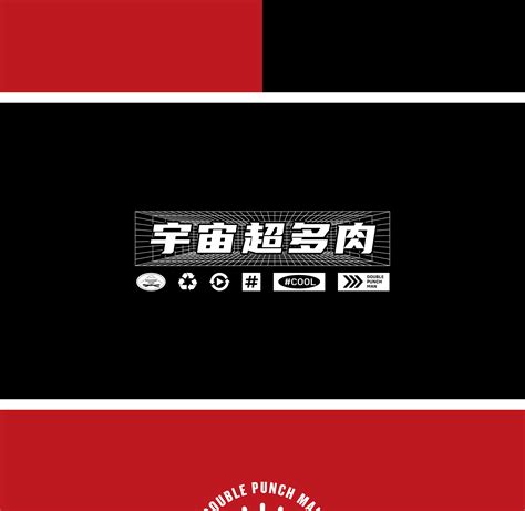 双拼超人·日式丼饭品牌全案策划-武汉楚韵意品文化创意股份有限公司