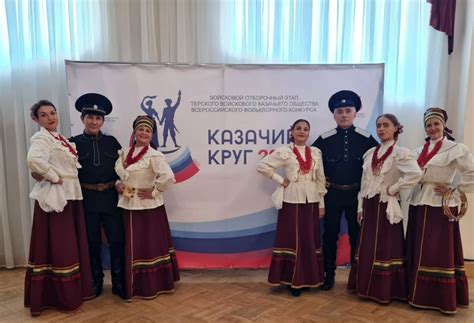 Народный ансамбль «Вольна Воля» стал лауреатом отборочного этапа ...