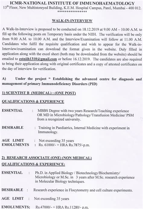 NIIH Molecular Biology/Flow Cytometry RA/SRF Project Openings 2019 December