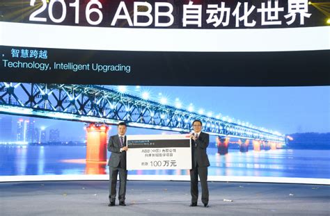 ABB完成电气事业部在上海的两家合资企业的剥离-易卖工控网