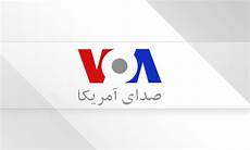 voa live tv shabake voa live tv shabake