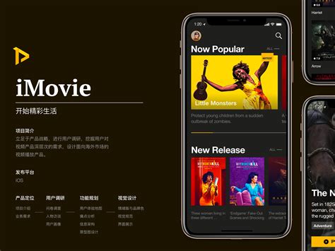 有没有免费看电影的app2022 最新的免费看电影app排行榜_豌豆荚