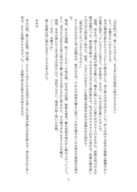 Programmieren in Python 的图像结果