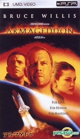 YESASIA: ARMAGEDDON (UMD Video)(Japan Version) - Bruce Willis, Ben ...