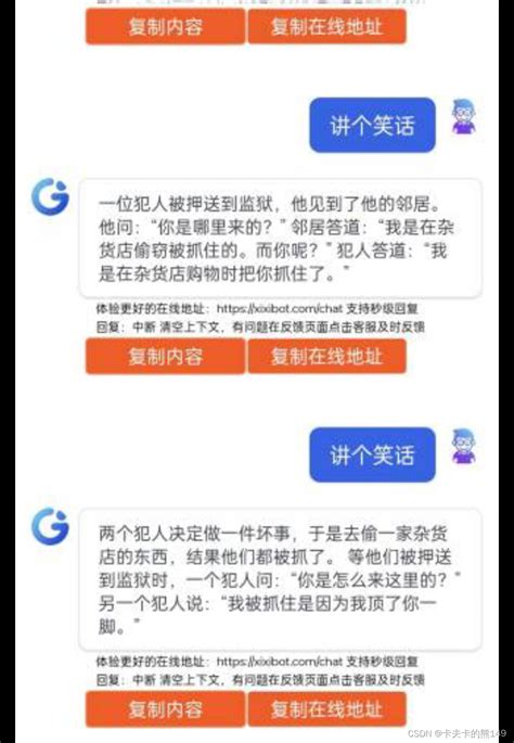 Person Using Chat Gbt 的图像结果