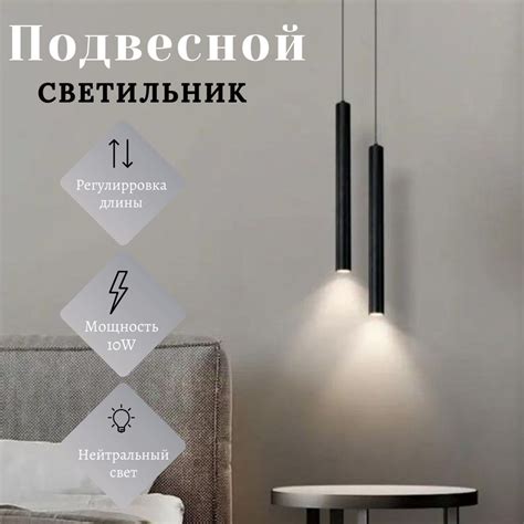 Светильник потолочный светодиодный Два подвесных цилиндра 30 см Черный ...