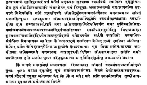 What Maharaja Sambhaji’s Unknown Sanskrit Letter Said: Let us Capture ...