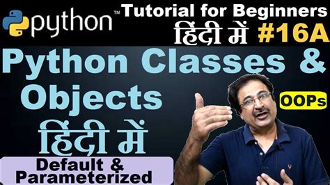 Objects in Python in Hindi 的图像结果