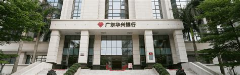 华兴银行宣布清理部分网贷账户 监管资金收入增幅95%_手机新浪网
