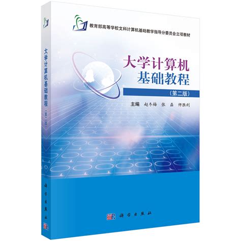 高等数学数字化教材封面、课程出版证书