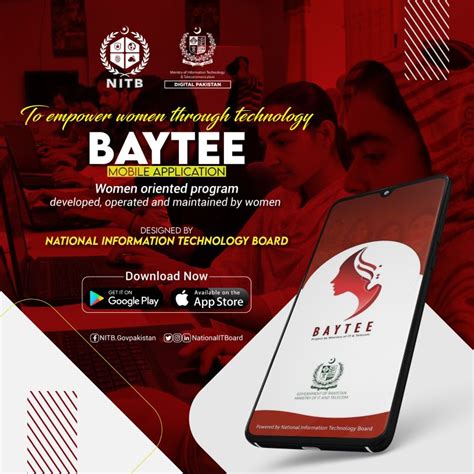 Nitb Exam Software 的图像结果