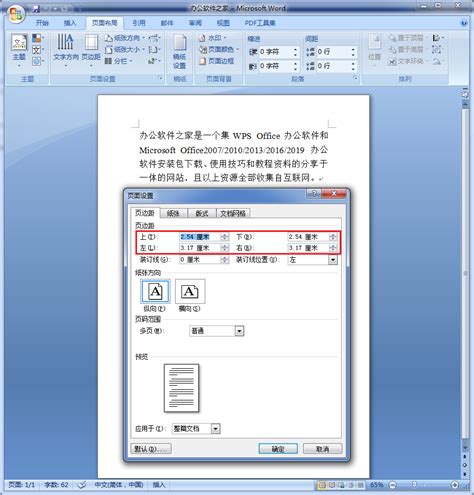 怎么把一个 doc 文档和一个 pdf 文档合并成一个文档？ - 知乎