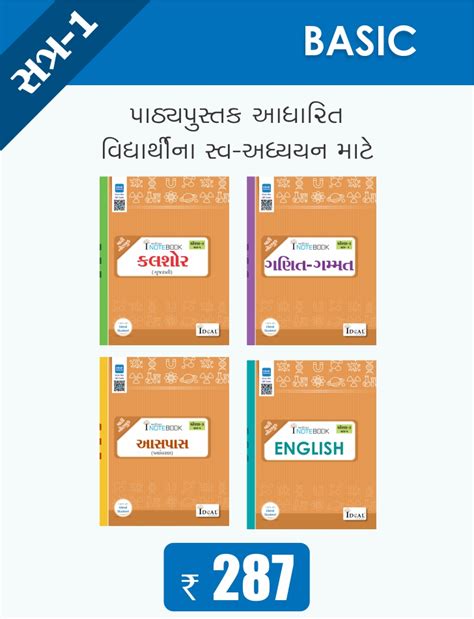 Ideal Experiential Learning Pvt. Ltd.