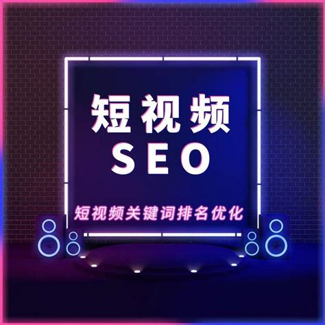 SEO关键词工具（搜索引擎优化的关键词）-8848SEO