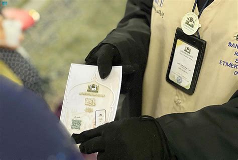 الوكالات النسائية بالمسجد الحرام تقدم كافة الإمكانات التقنية والبشرية ...