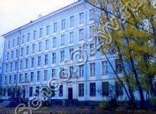 Школа №1222 Москва - отзывы - 143 отзыва