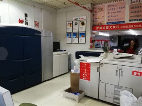在线快印印刷-广州印特丽科技有限公司
