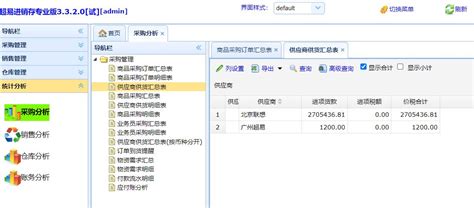 为省事自己做了个Excel进销存管理系统：支持实时库存，出库单打印 - 知乎