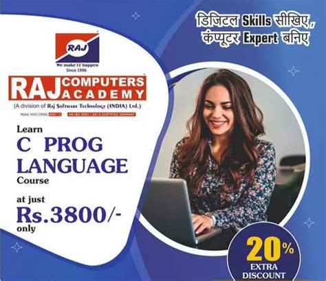 Computer Basic Training Advertisement Sample 的图像结果