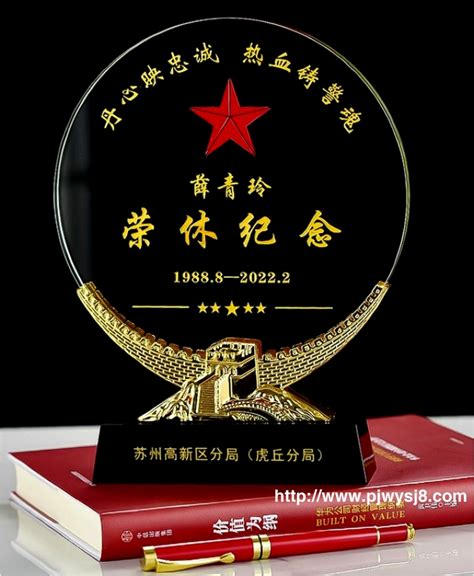 待退休送什么礼物最新素材