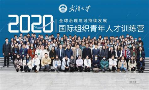 关于申报2019年度武汉市科协资助在汉举办高端国际学术会议项目的通知 - 武汉市科学技术协会
