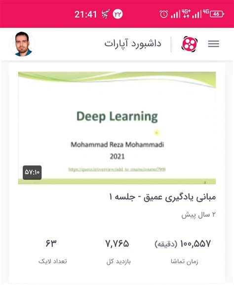 Mohammad Reza Mohammadi on LinkedIn: #آپارات #deeplearning #یادگیری ...