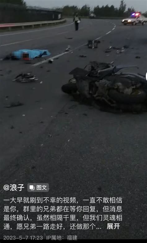 23岁女网红车祸去世，驾驶摩托车违规超车，模仿痞幼穿丝袜晒身材 - 知乎