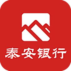 泰安企业银行app下载-泰安银行企业手机银行下载v1.3.1 安卓版-旋风软件园