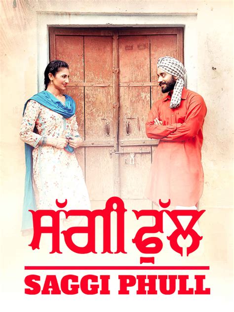 Saggi Phull Movie (2018) | Release Date, Cast, Trailer, Songs ...