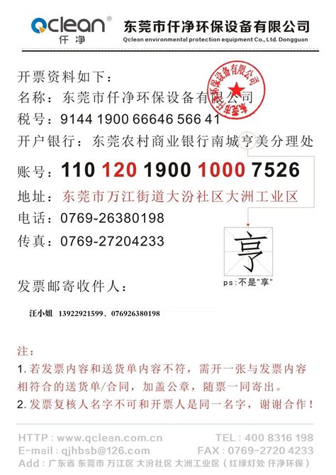 扬州自来水有限责任公司管道质检站电话,地址