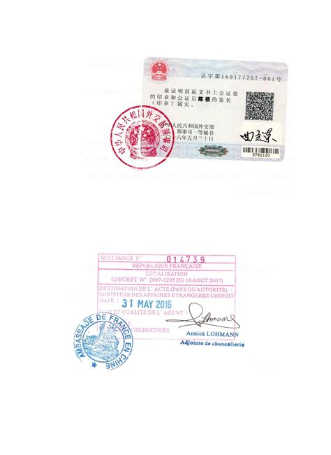 出国要用到中国结婚证双认证，你会办理吗？ - 知乎