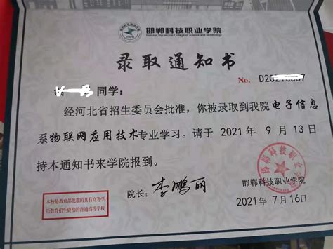 【招生信息】邯郸市第三中学2019年特长生招生简章来了！考生速看这里_方面