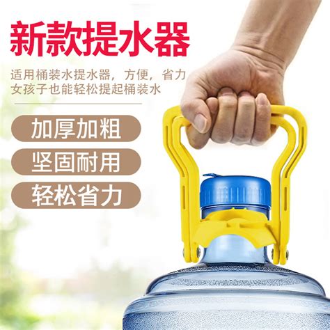 大高 大桶水提桶器可提可抬双用提桶器省力双人提手桶装水提水器-阿里巴巴