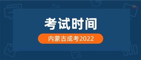 内蒙古招生考试信息网- 招生政策