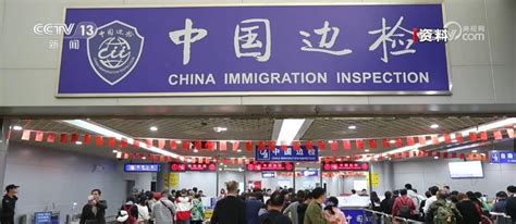 广东出入境业务预约功能出现异常！可到国家移民局小程序预约_腾讯新闻