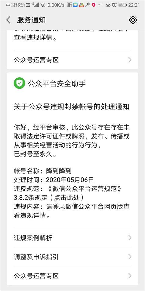 三亚男子被误删户口成黑户 公安称户口为假_新浪海南资讯_新浪海南