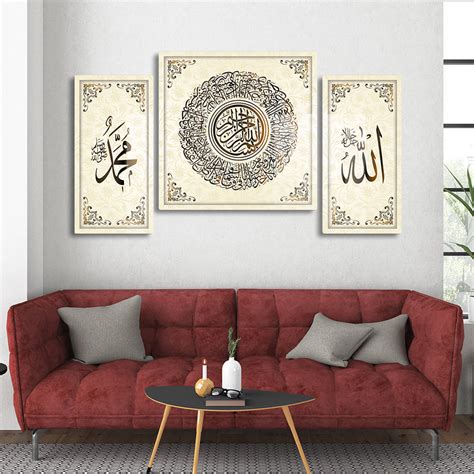 Luxury Ayatul Kursi Acrylic Wall Art – Islamic Calligraphy Panel | Mod ...