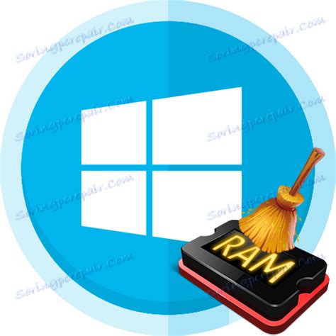 Image result for How to Clean Memory Windows 10