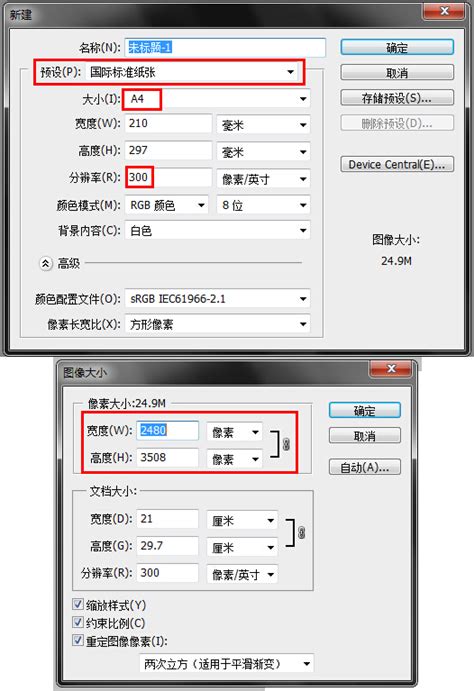 双页500字作文方格纸A4纸_文档下载