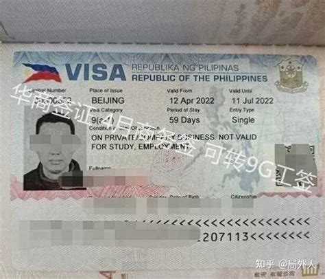 菲律宾补办旅行证还能办9G吗？只有旅行证怎么在菲律宾工作-EASYGO易游国际