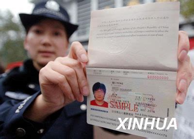 如何正确地提供护照扫描件 - JKtax