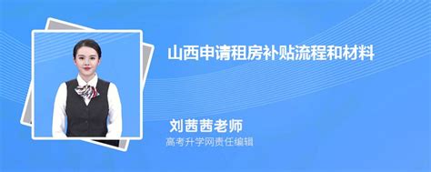 句容市商品住房购房契税补贴操作细则常见问题和注意事项- 镇江本地宝